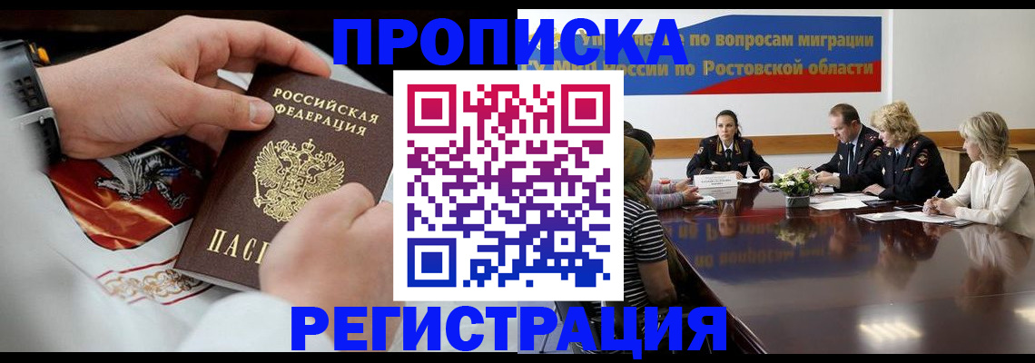 регистрация для школы в Анжеро-Судженске