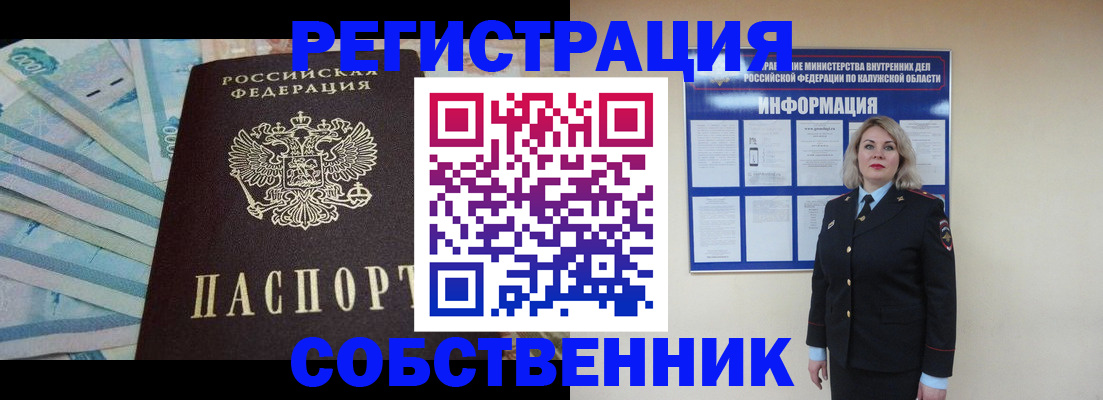 временная регистрация госуслуги в Анжеро-Судженске