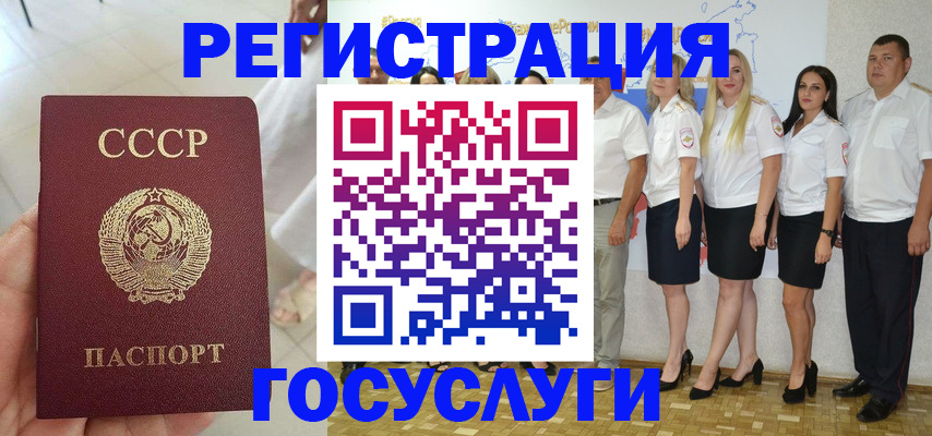 где прописаться в Анжеро-Судженске